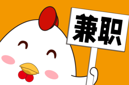 丹阳宝妈居家带娃线上兼职赚钱项目有哪些推荐 第1张 丹阳宝妈居家带娃线上兼职赚钱项目有哪些推荐 第1张