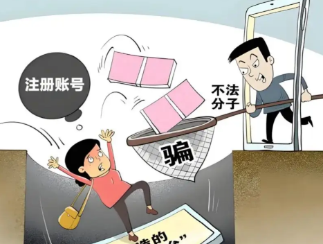 丹阳网上兼职被骗怎么解决 第1张 丹阳网上兼职被骗怎么解决 第1张